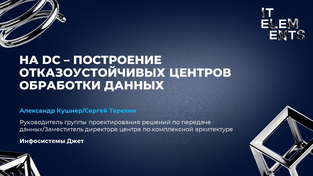 Видео превью