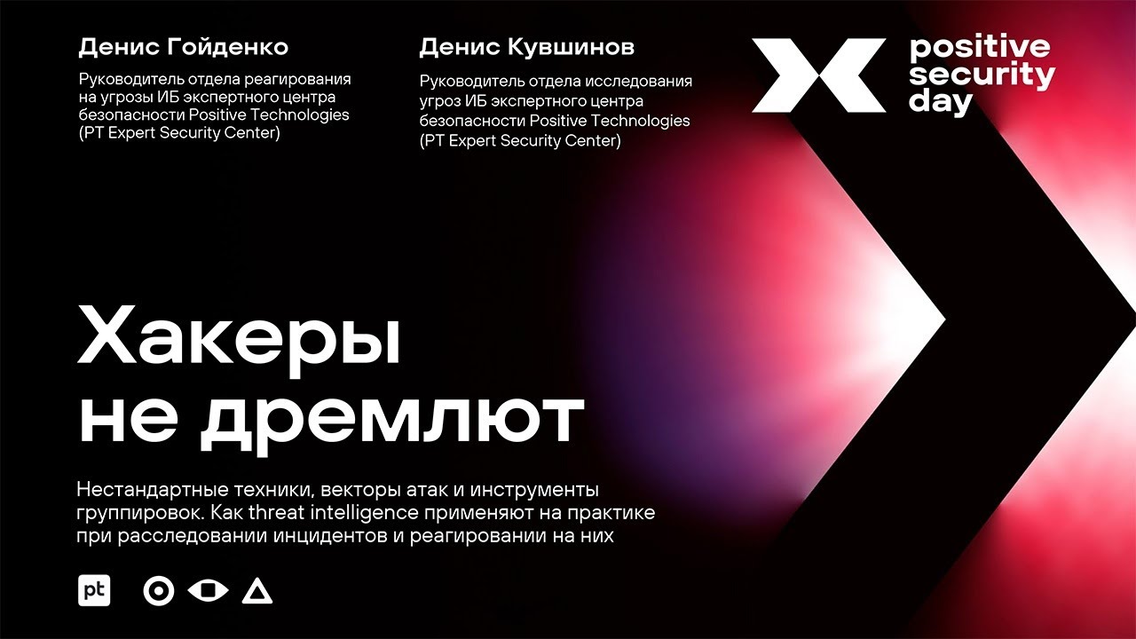 Видео превью