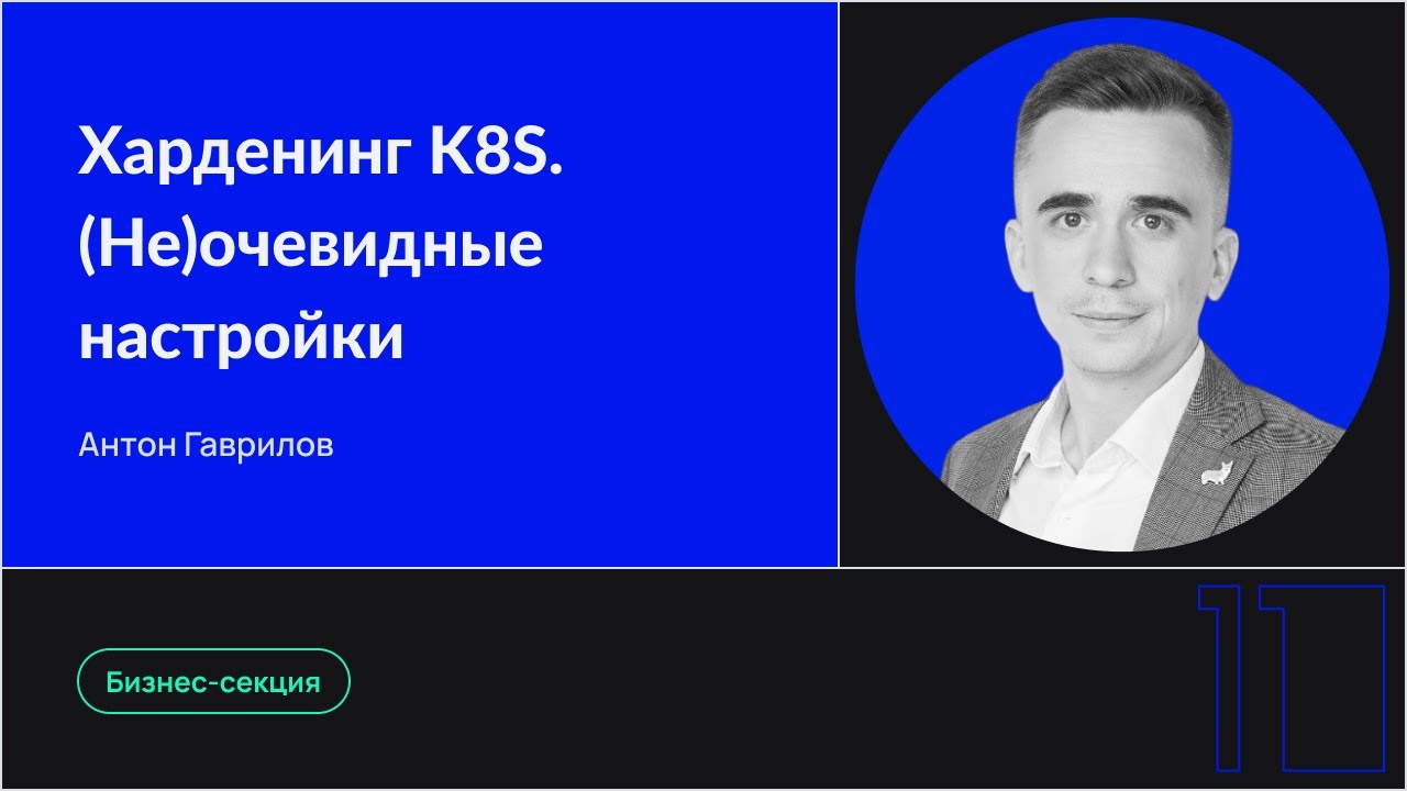 Видео превью