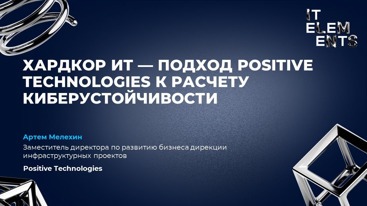 Видео превью