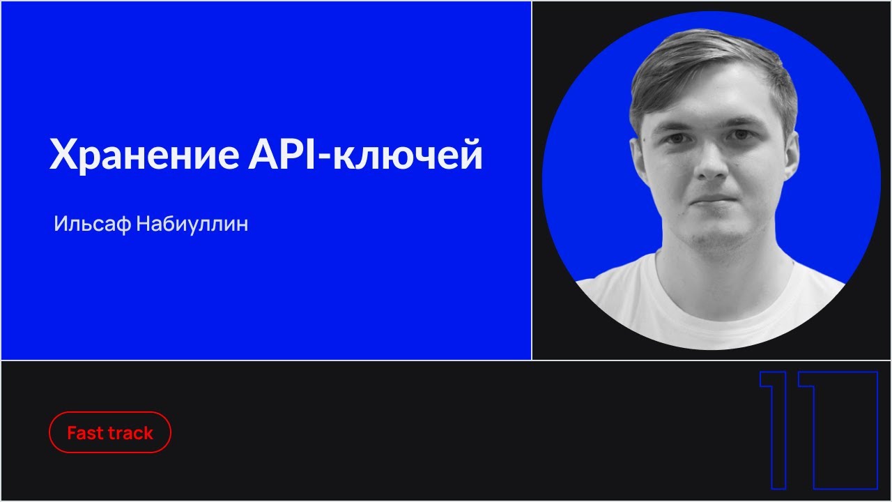 Видео превью