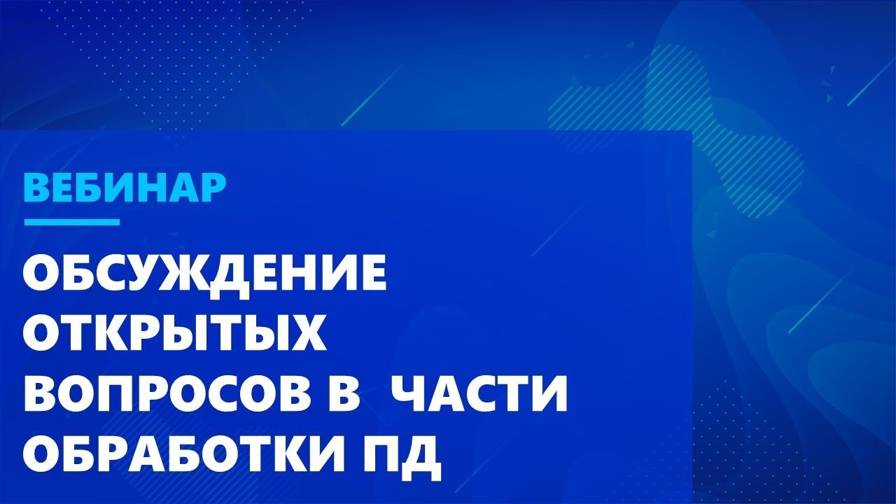 Видео превью