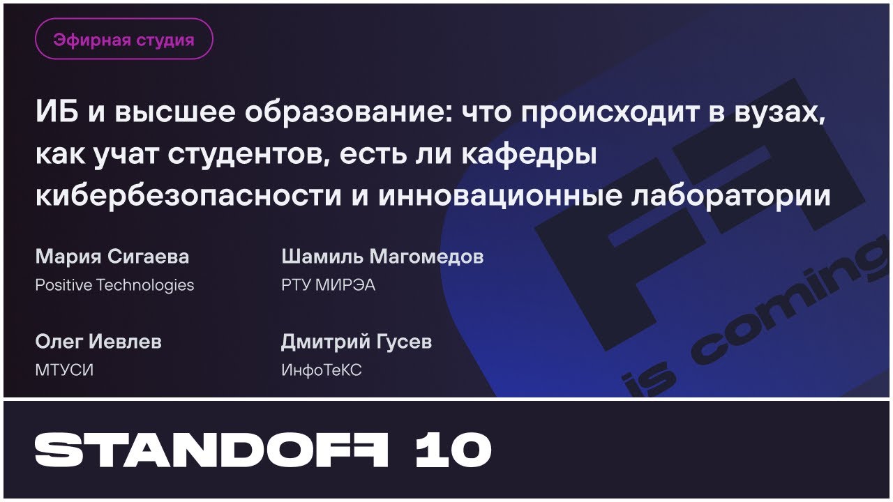 Видео превью
