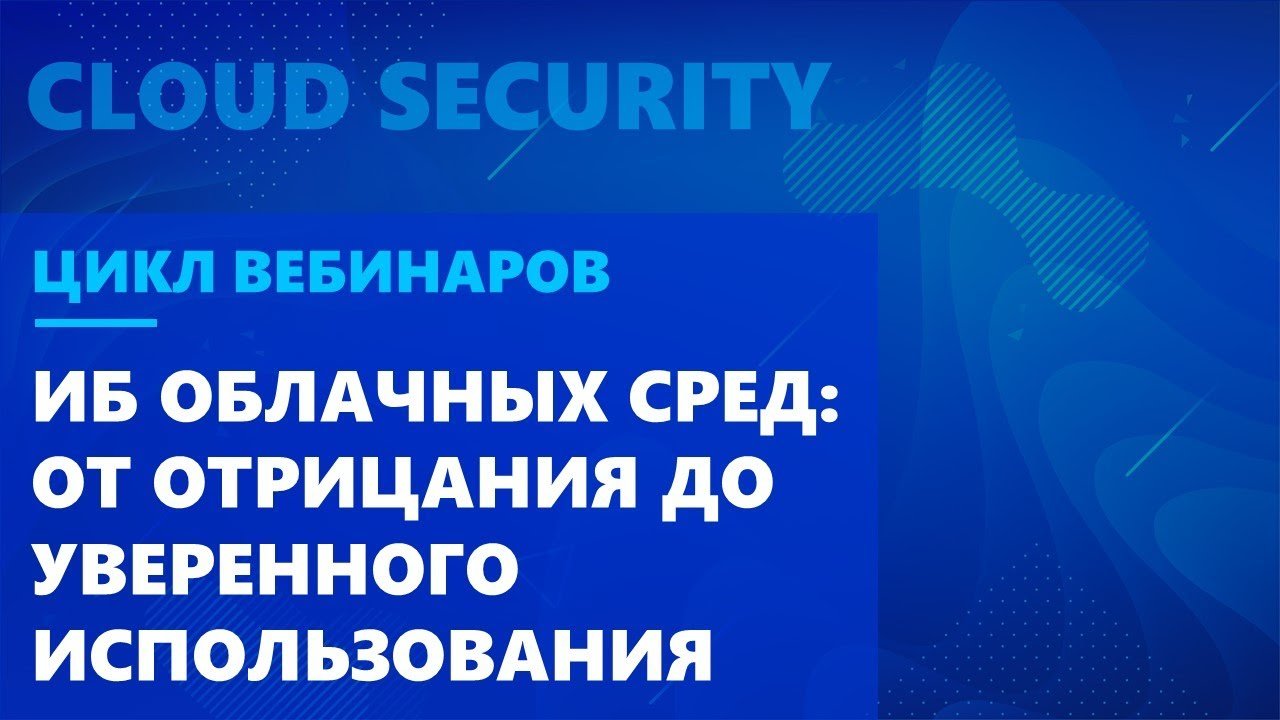 Видео превью