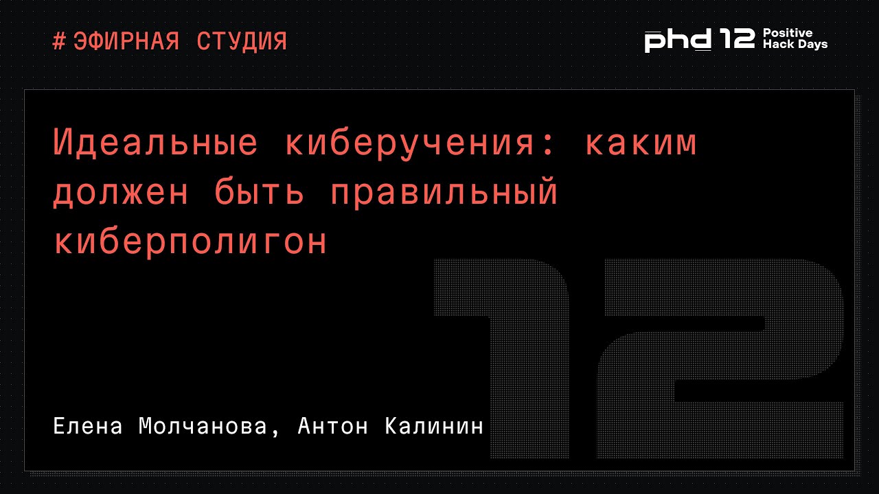 Видео превью