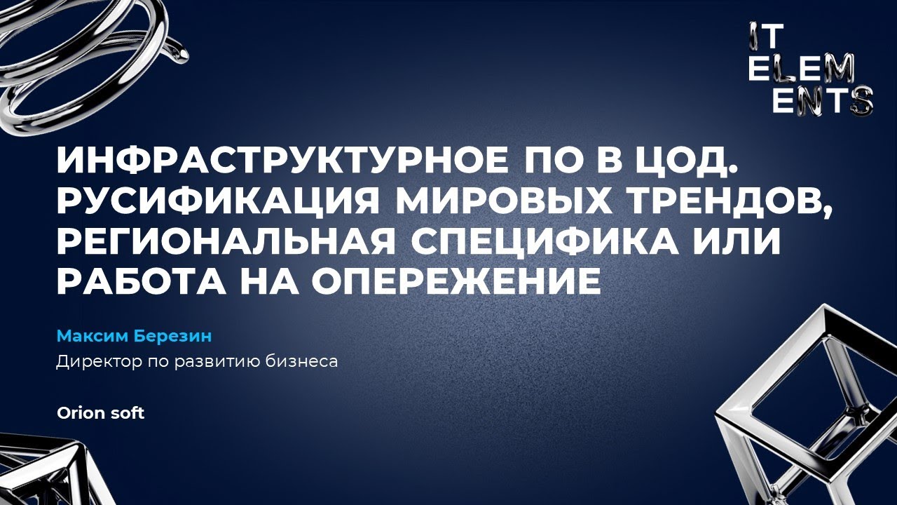 Видео превью