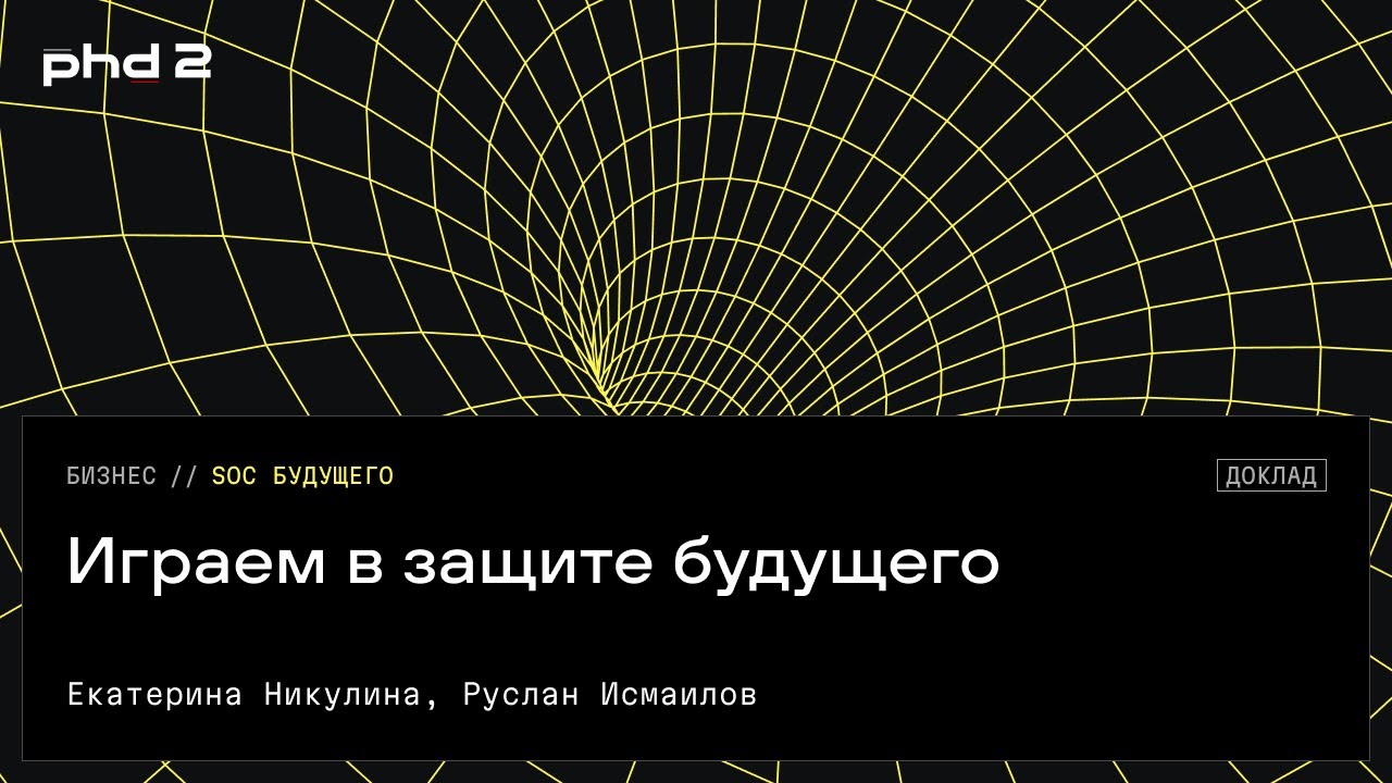 Видео превью