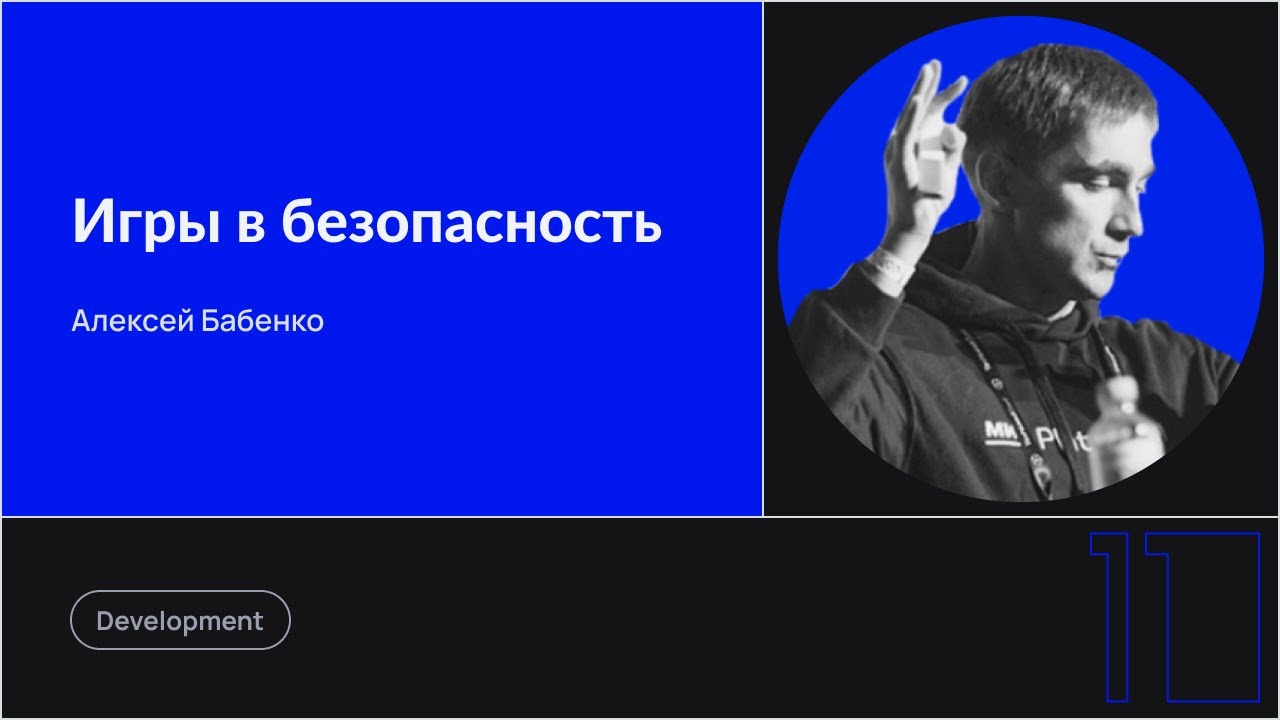 Видео превью
