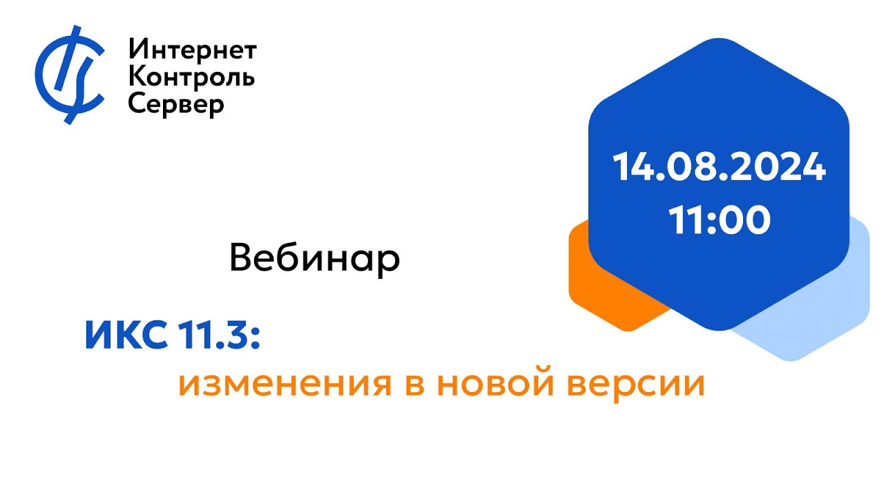 Видео превью