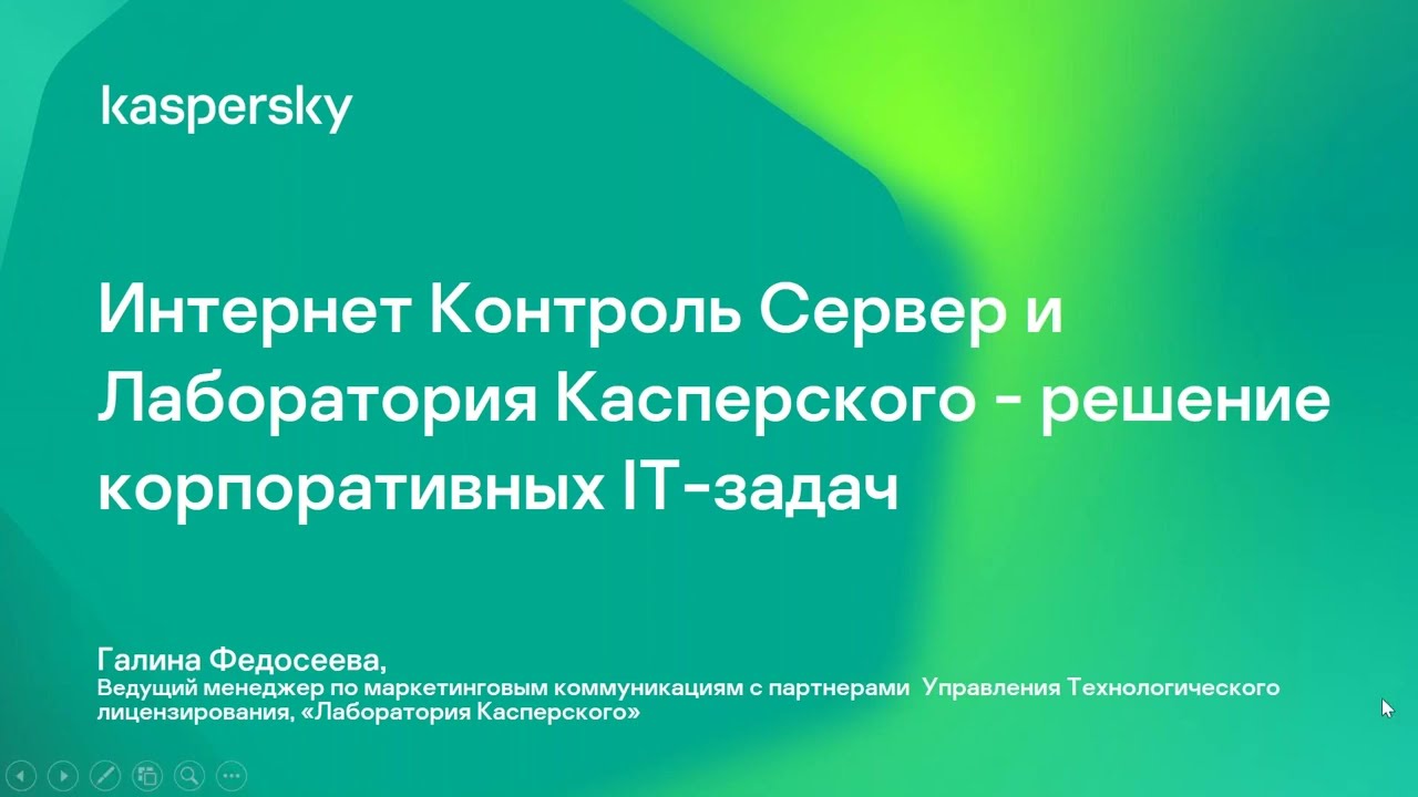 Видео превью