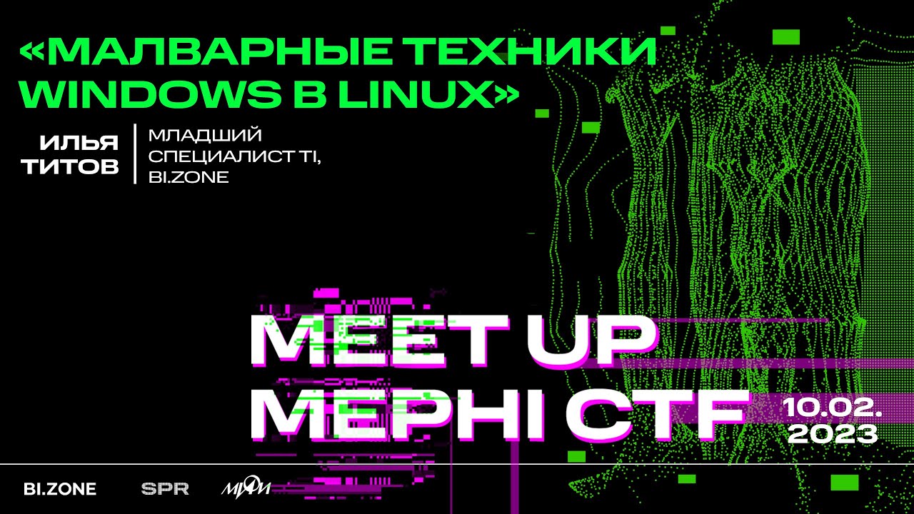 Видео превью