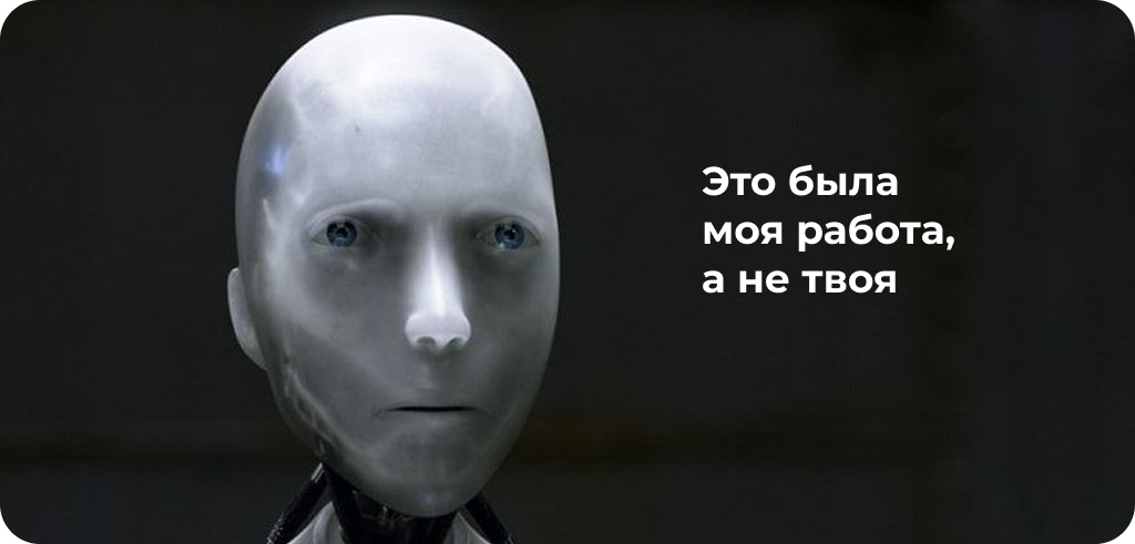 Инструменты — это хорошо, но есть несколько моментов.