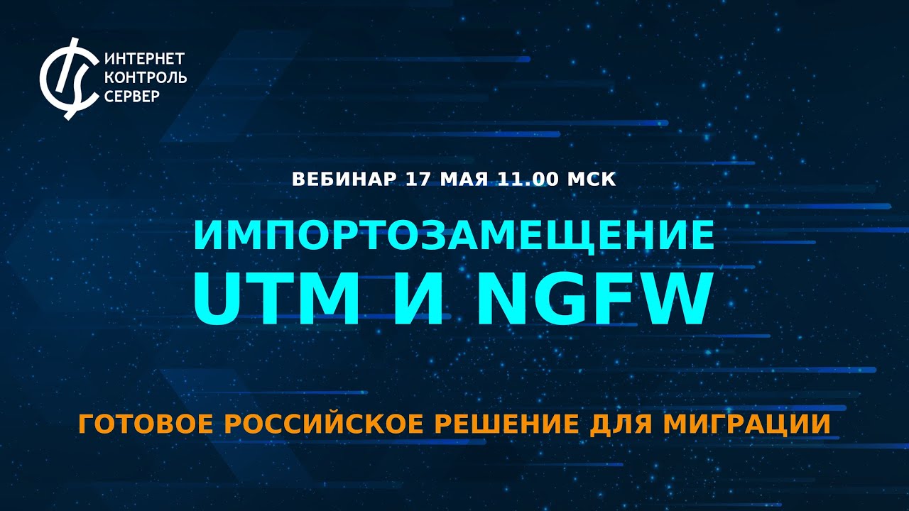 Видео превью
