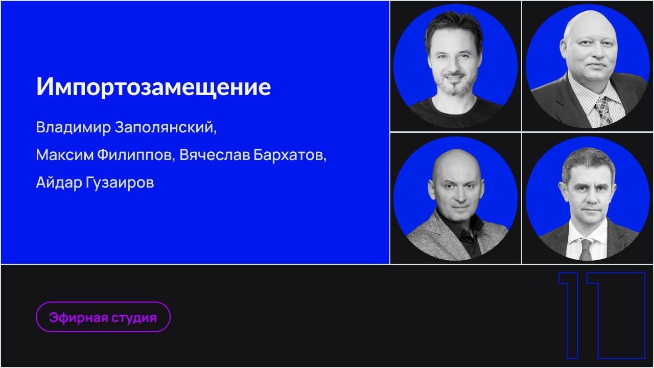 Видео превью