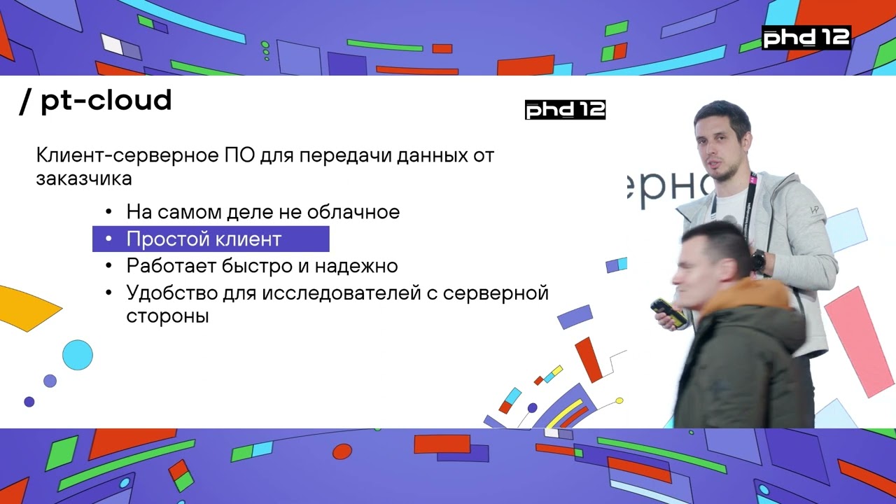 Видео превью