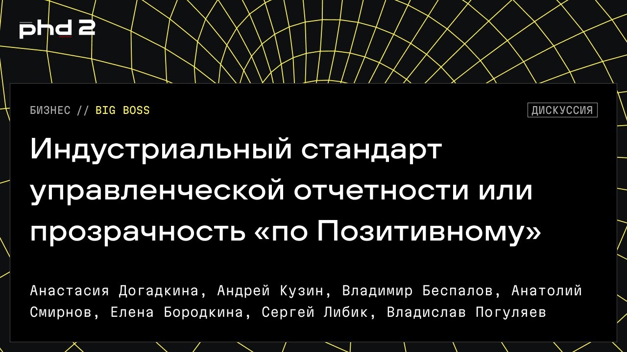 Видео превью