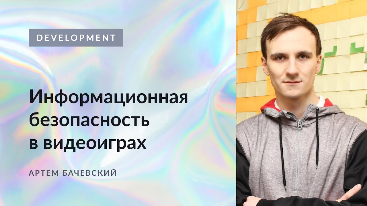 Видео превью