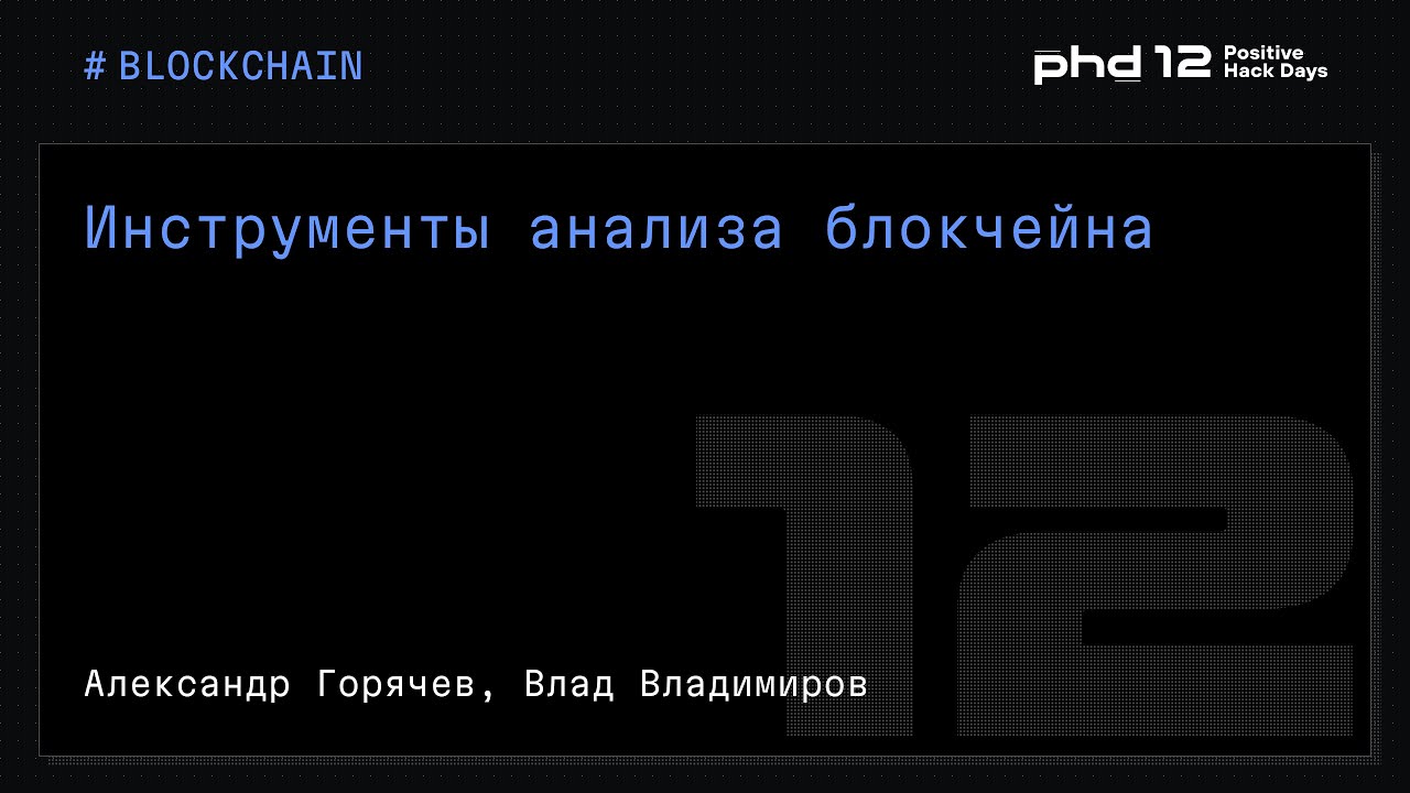 Видео превью