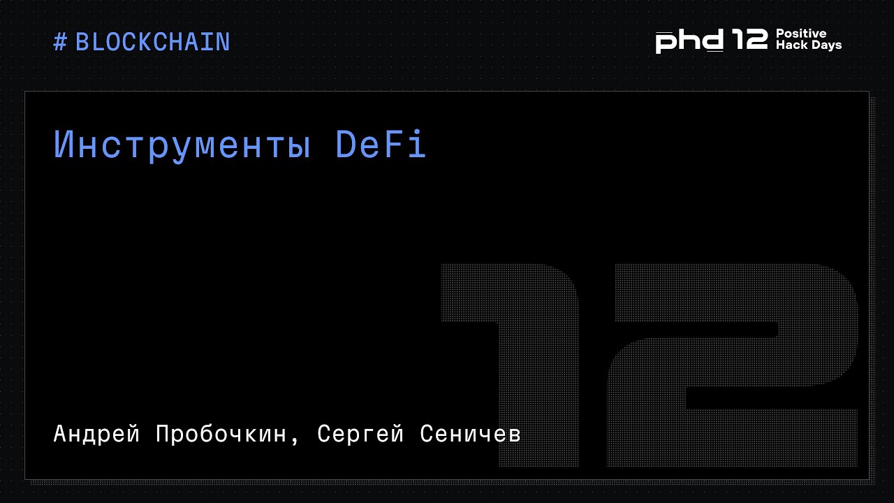 Видео превью