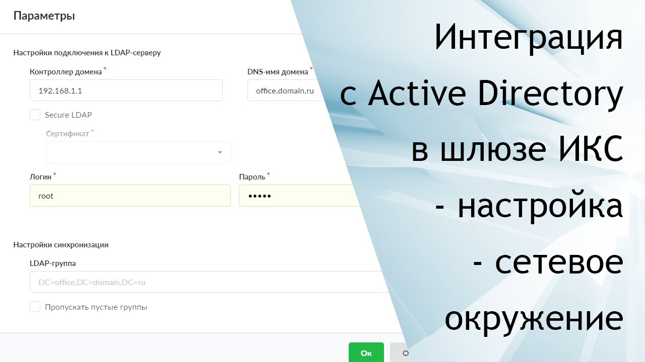 Видео превью