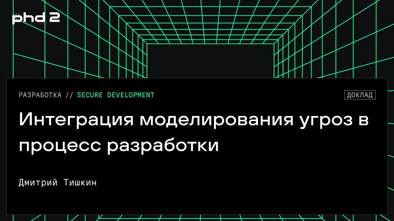 Видео превью