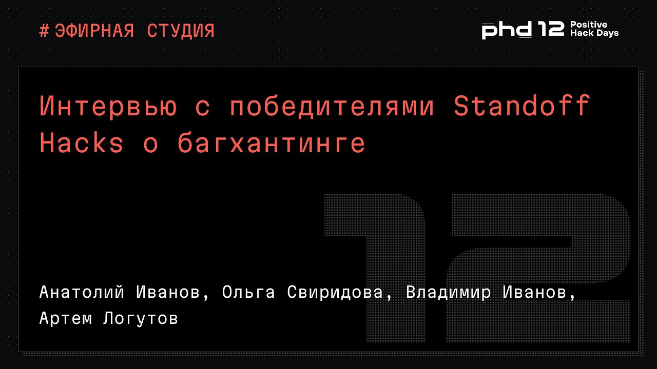 Видео превью