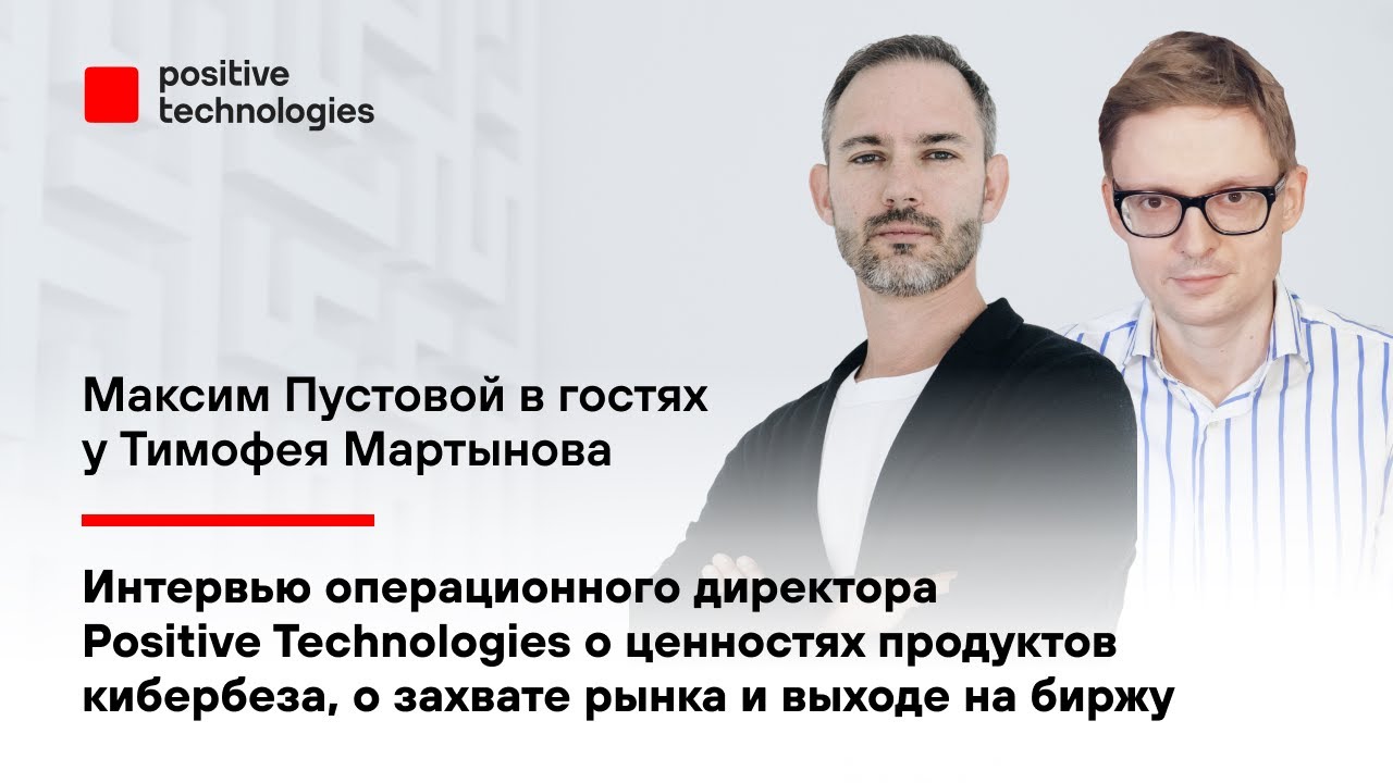 Видео превью