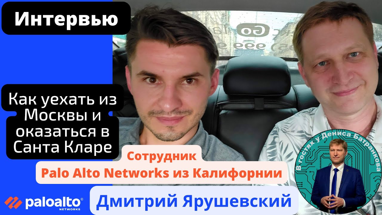 Видео превью