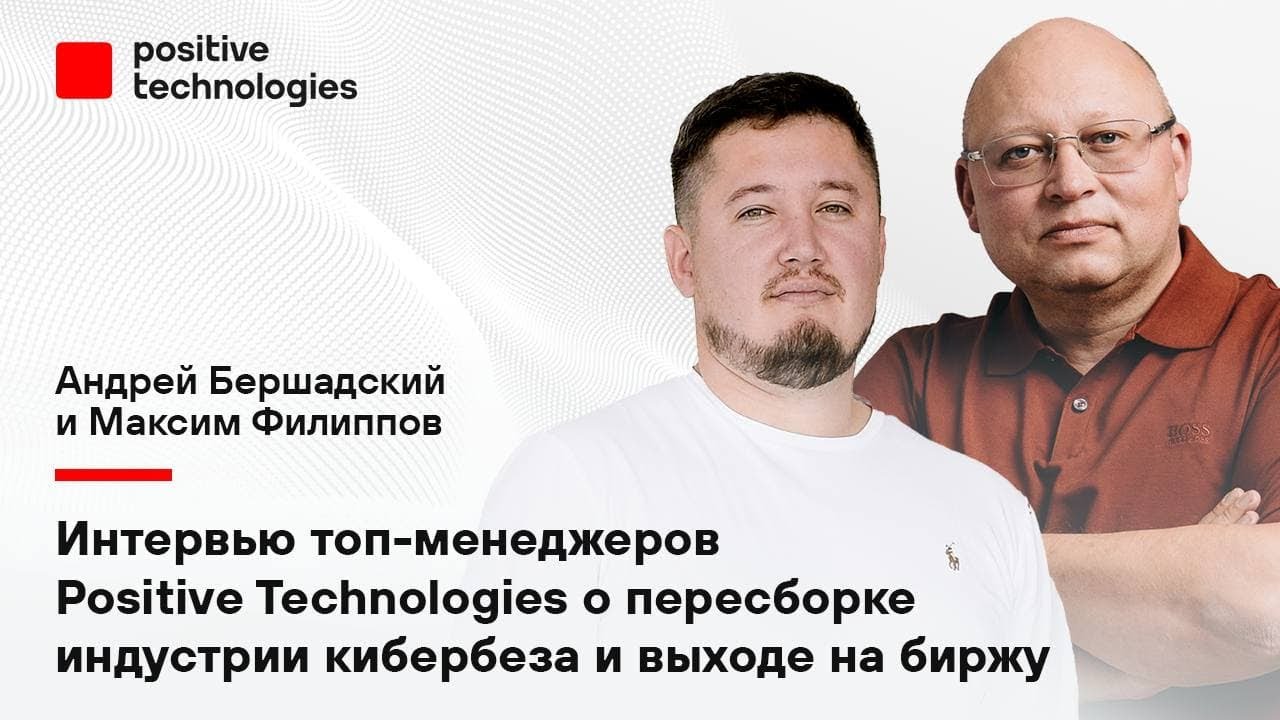 Видео превью