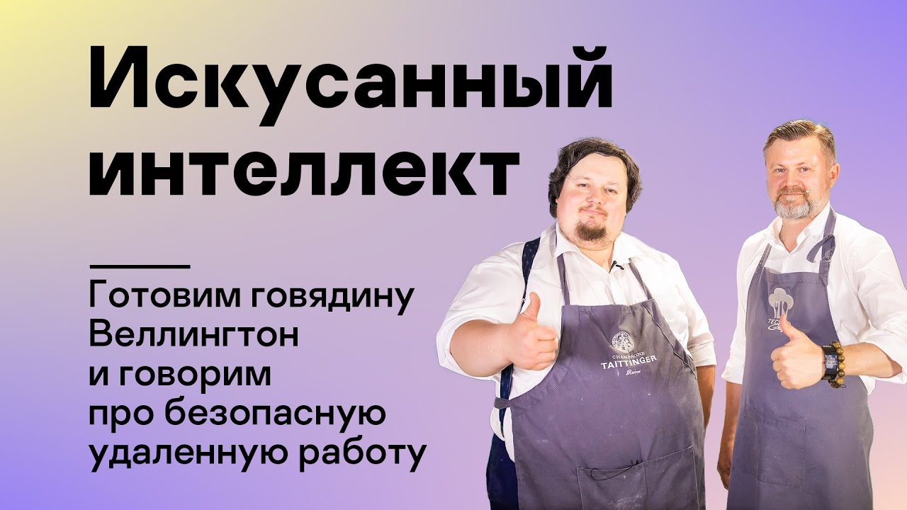 Видео превью