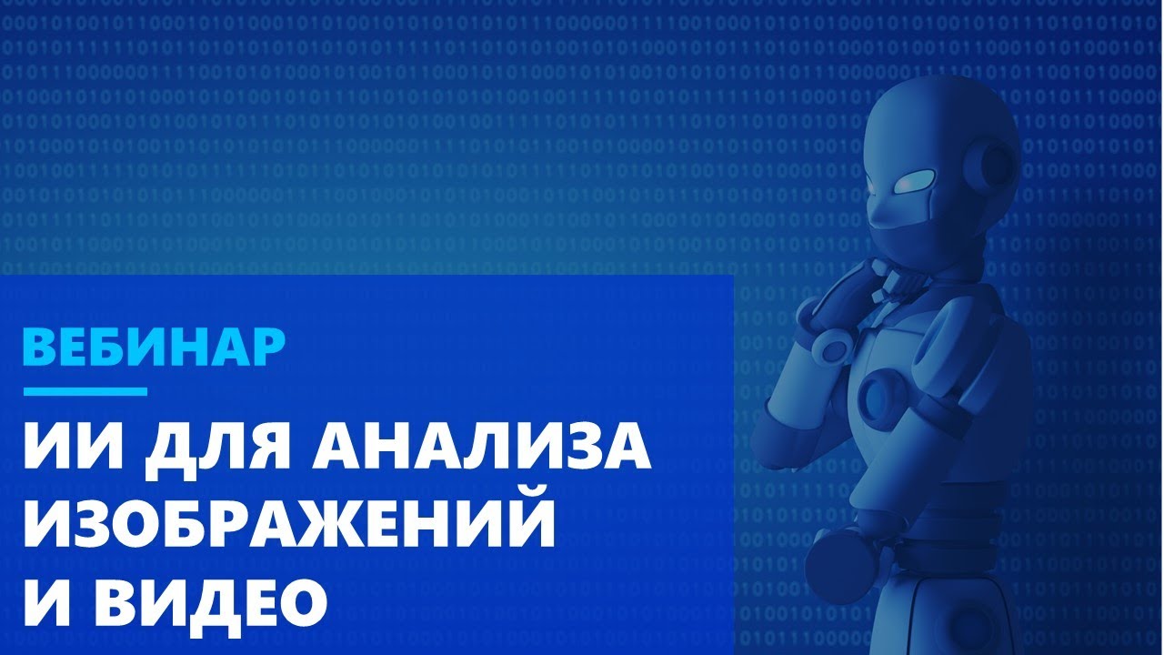 Видео превью