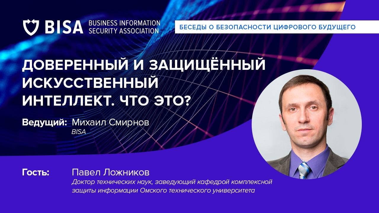 Видео превью