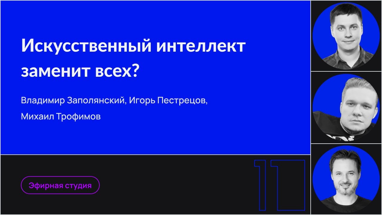 Видео превью