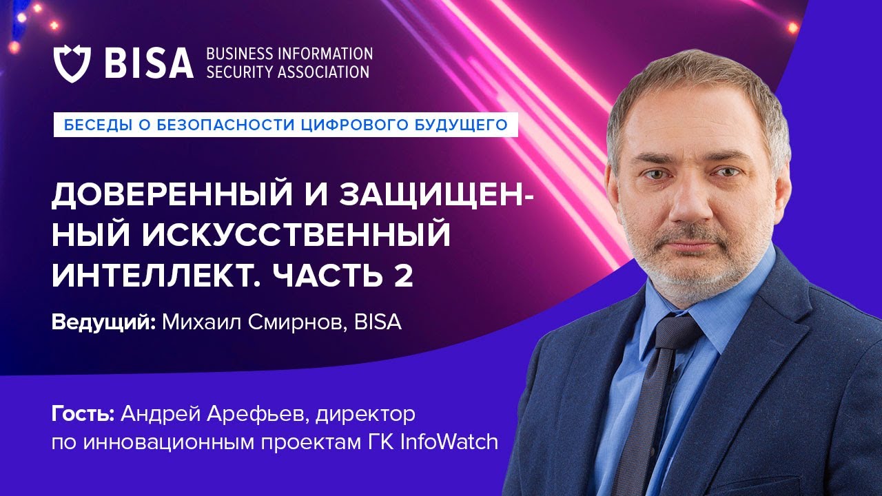 Видео превью