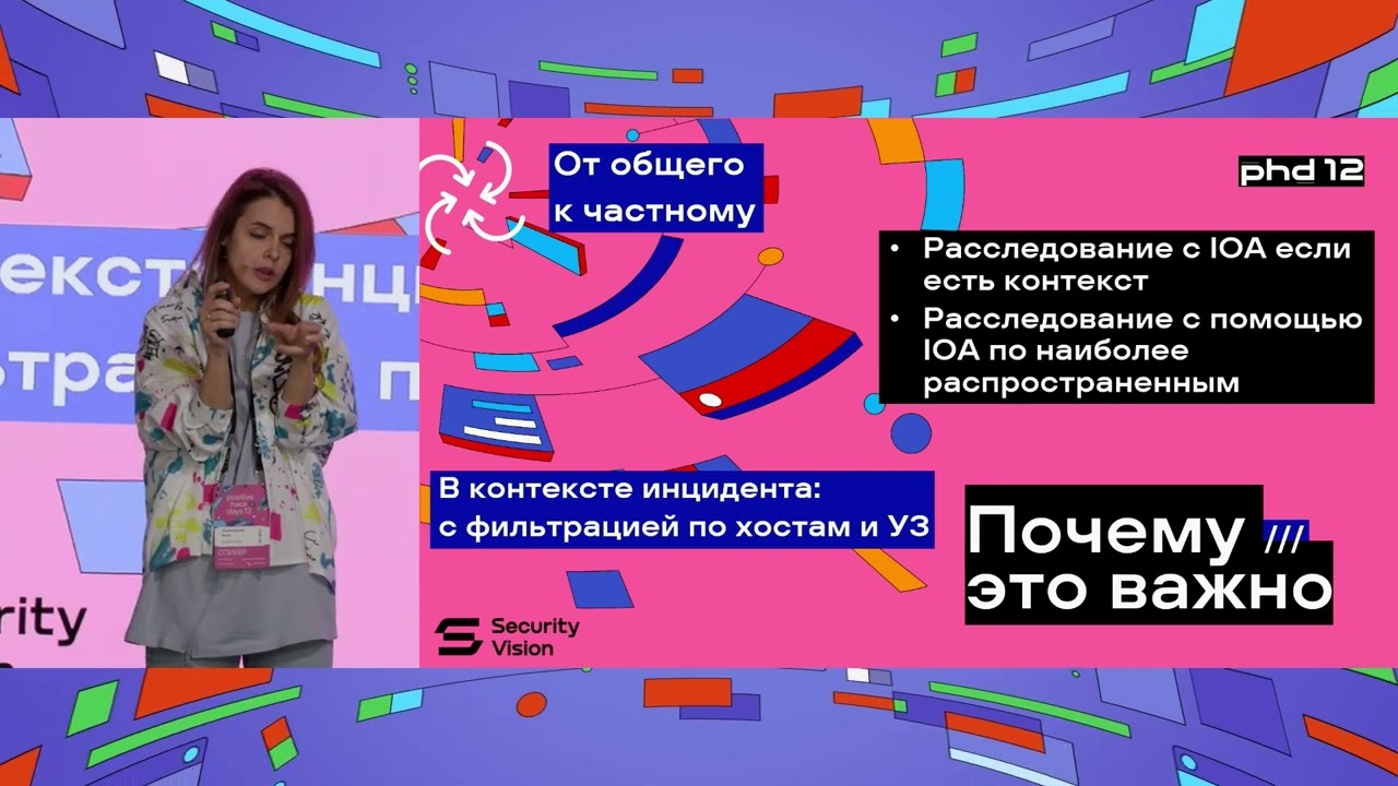 Видео превью