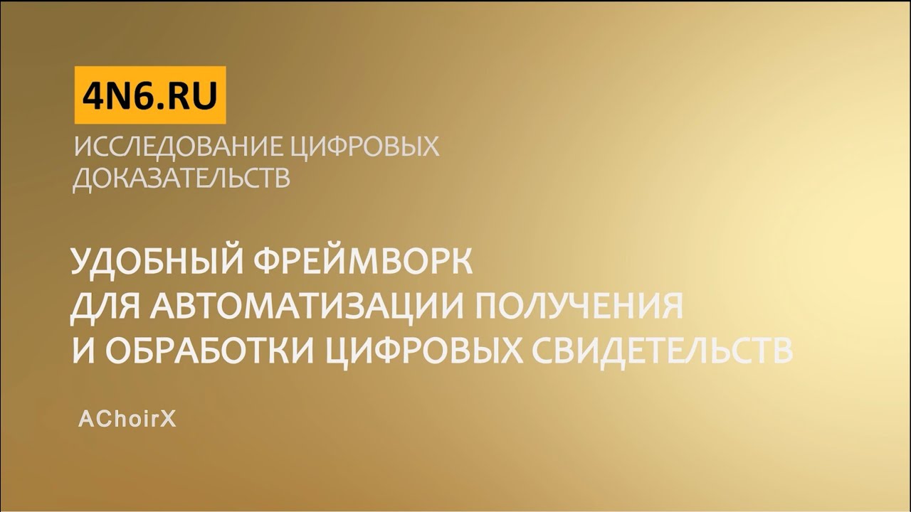 Видео превью