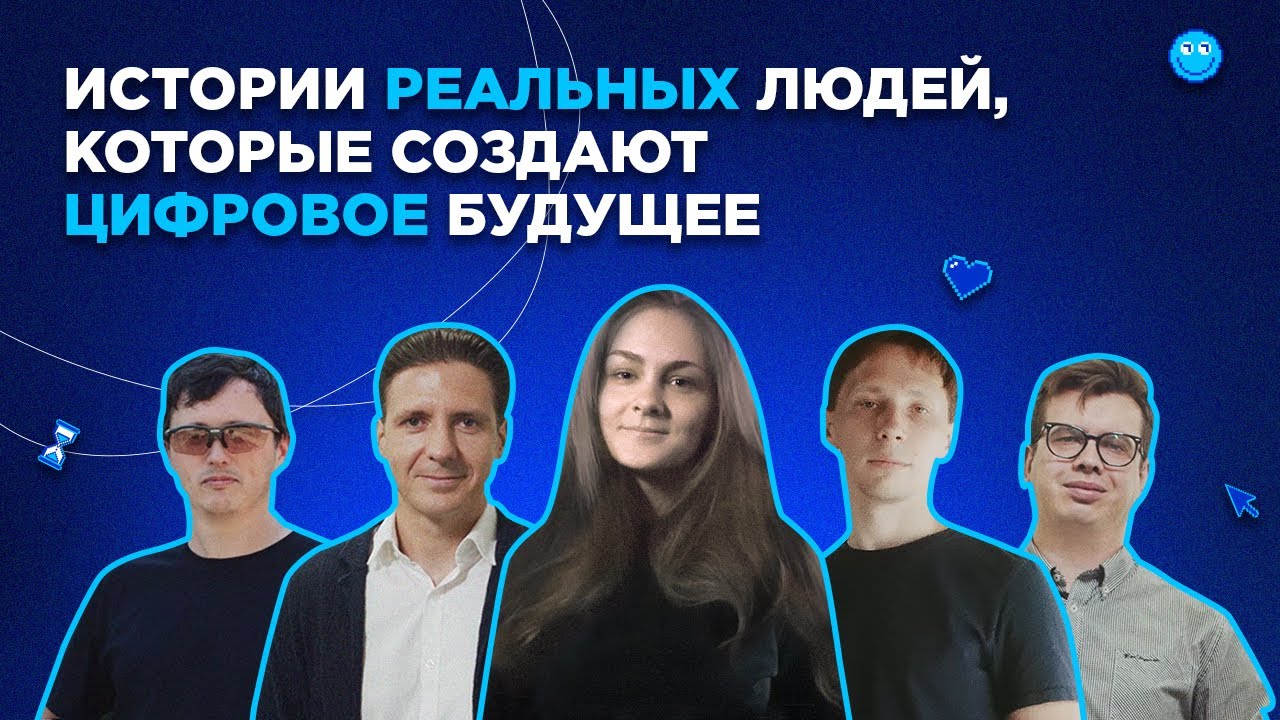 Видео превью