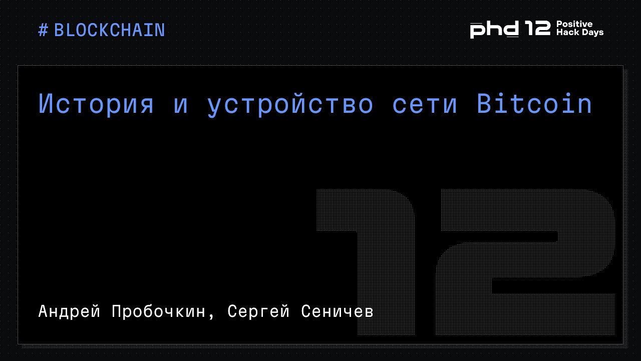 Видео превью