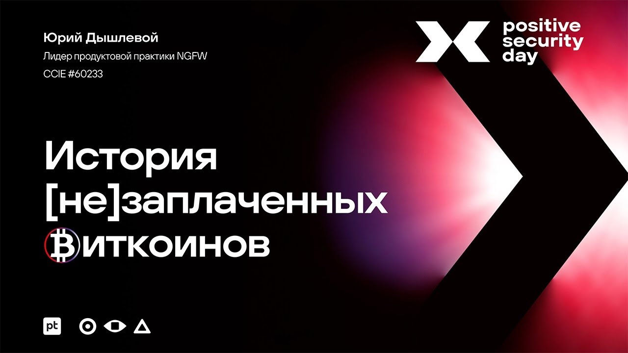 Видео превью