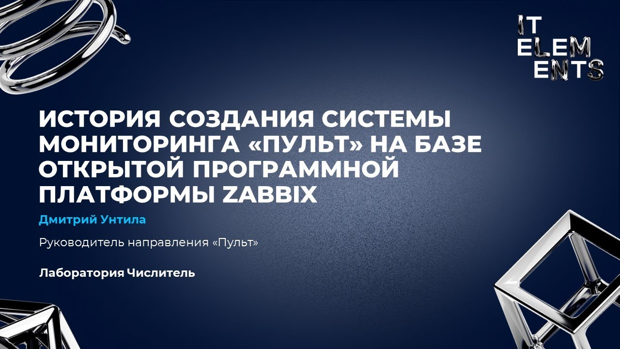 Видео превью