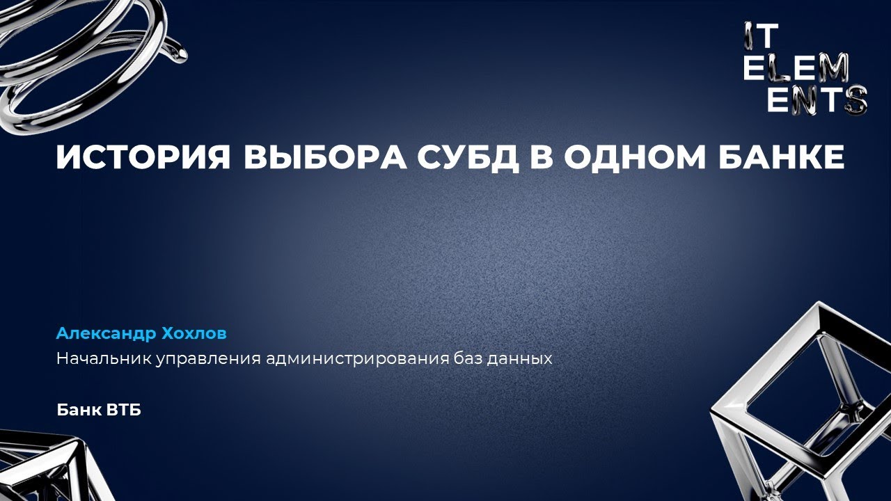 Видео превью