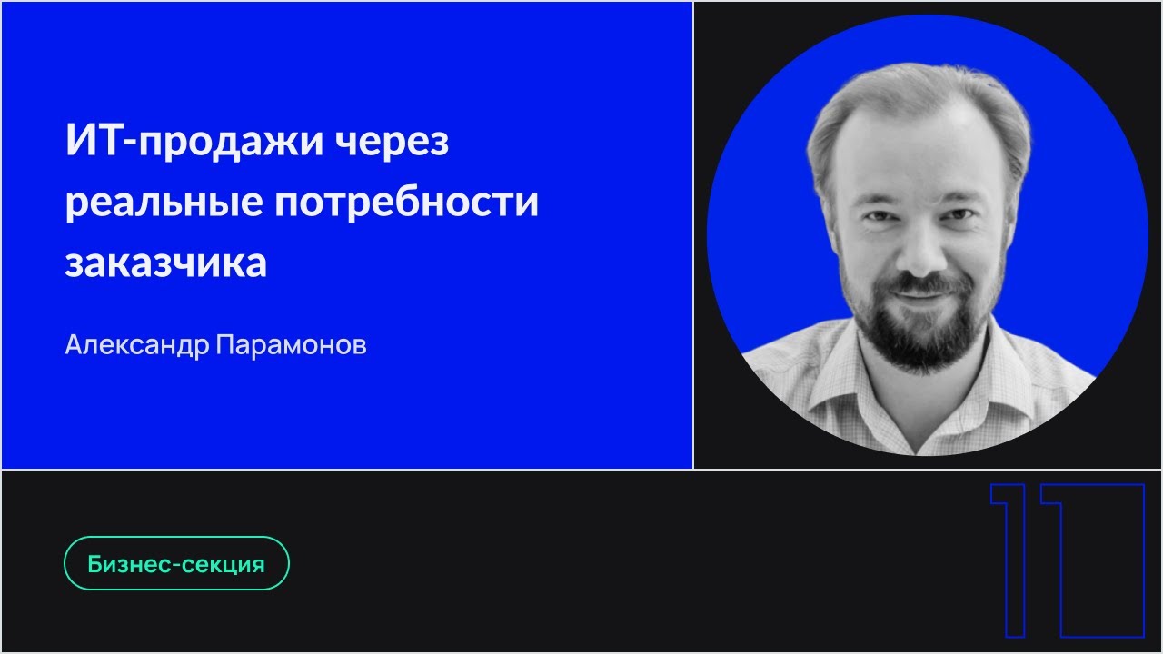 Видео превью