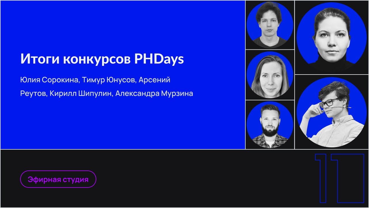 Видео превью