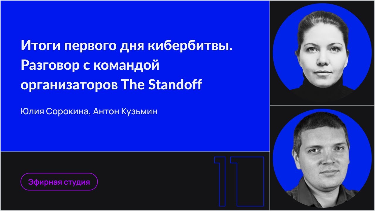Видео превью