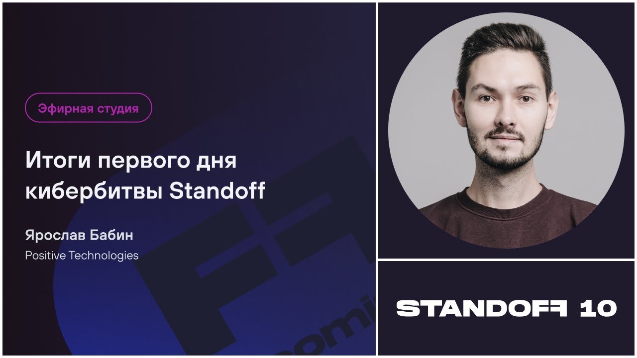 Видео превью