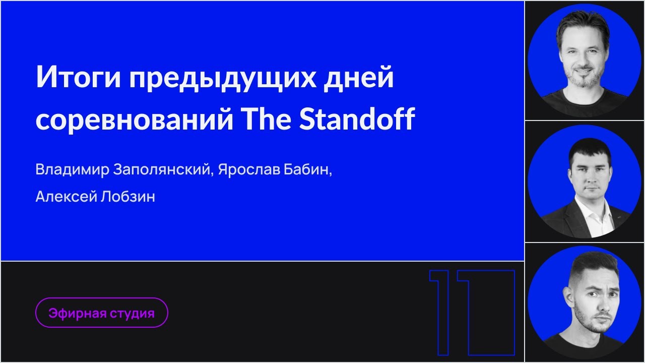 Видео превью