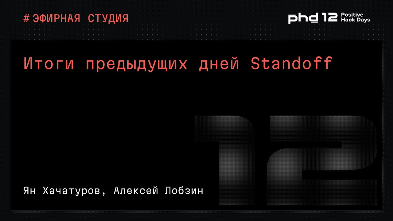 Видео превью