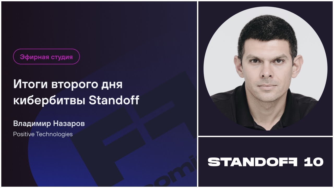 Видео превью