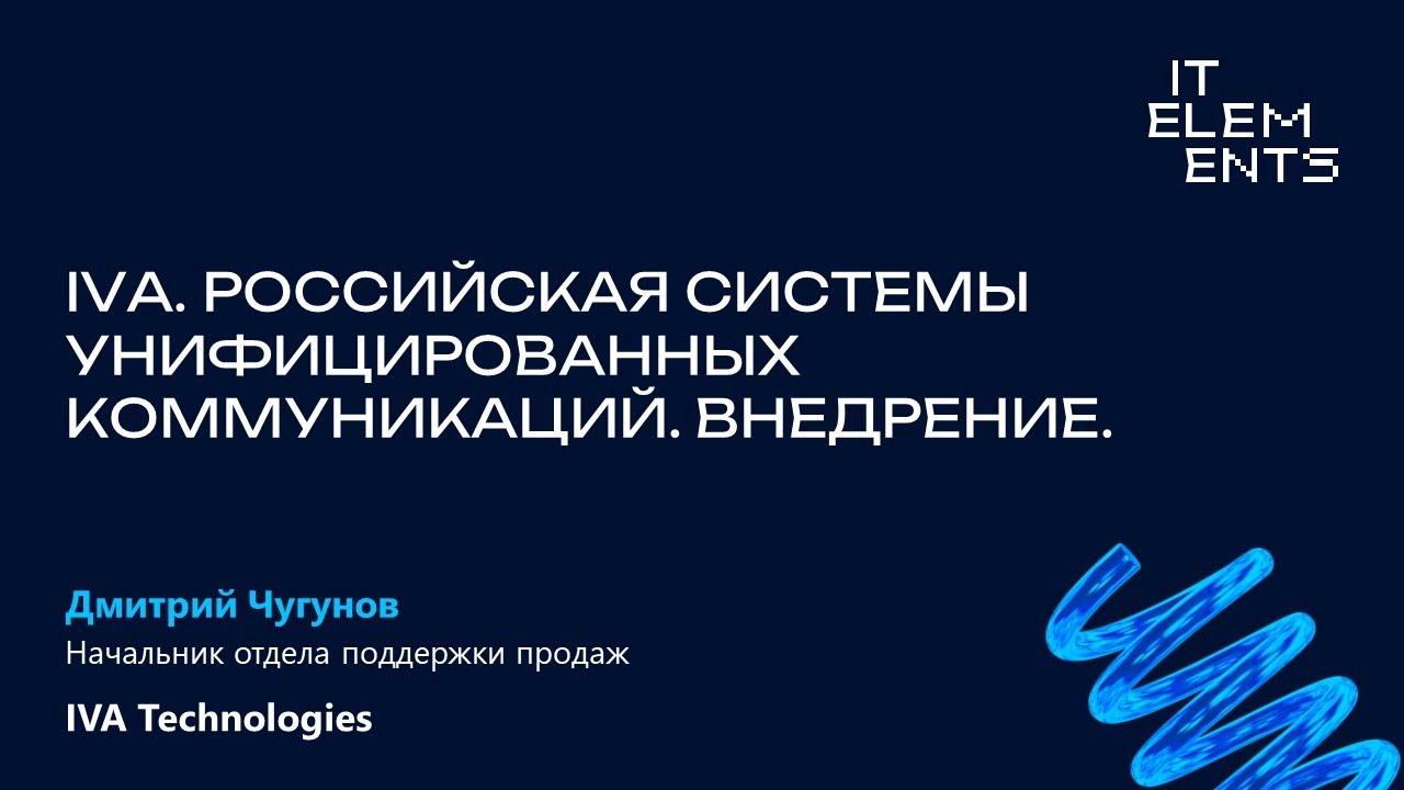 Видео превью