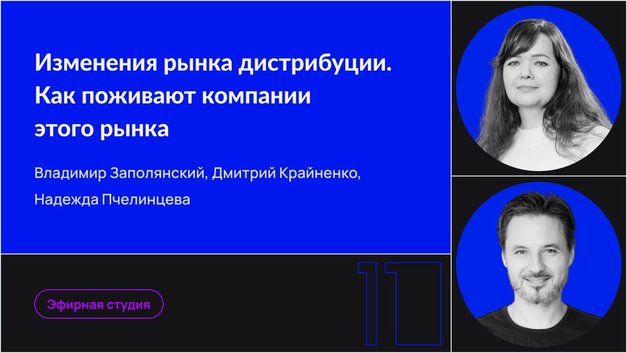 Видео превью